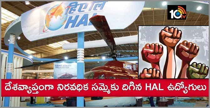 Why 20,000 HAL workers have decided to go on strike from today