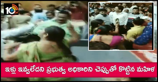 Madhya Pradesh: Woman Thrashes Govt Official in Gwalior For Wrongful Housing Under PMAY