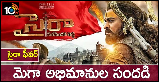 World Wide Release Sye Raa Narasimha Reddy Film