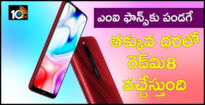 Here's announcing the launch date of this beast of a phone