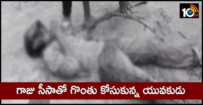 Young man  committed suicide by strangling a glass bottle