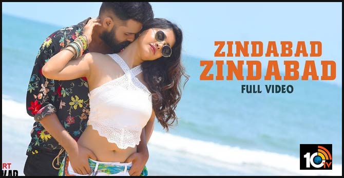 Zindabad Zindabad - Full Video song from iSmart Shankar