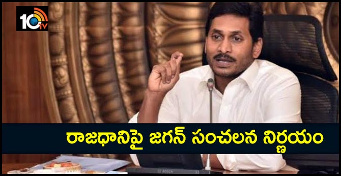 ap govt cancelled Agreement with the Singapore Consortium