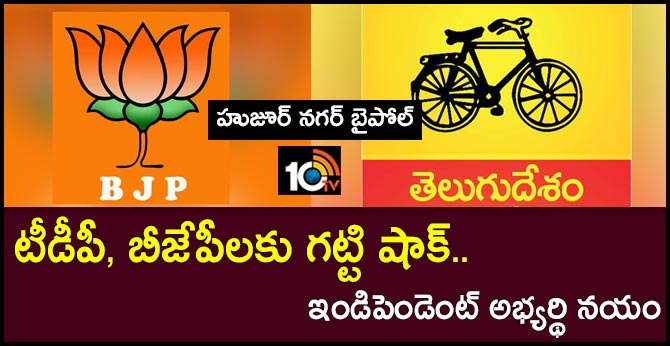 big shock for tdp, bjp