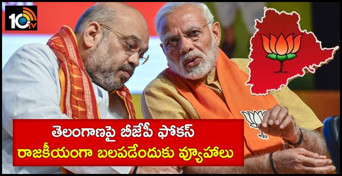 bjp focus on telangana