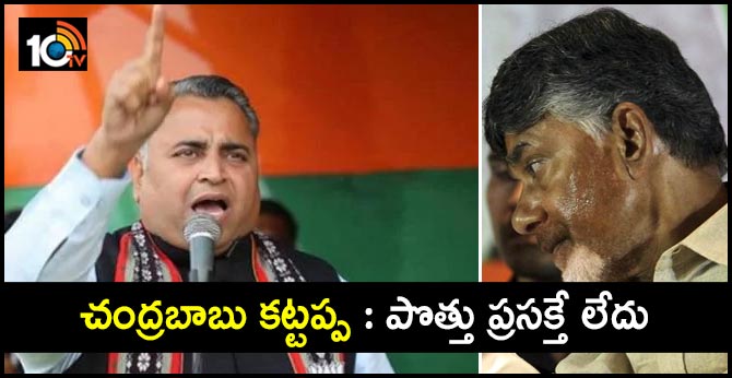 bjp sunil deodhar fires on chandrababu