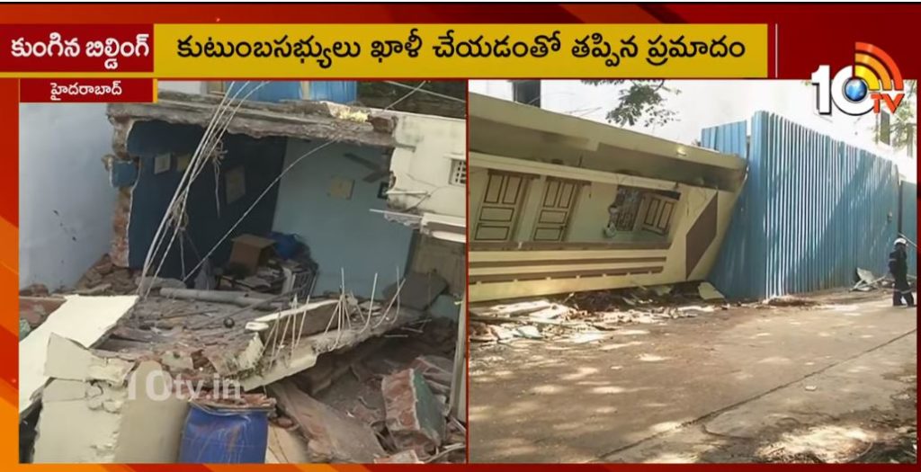 A strangely collapsed 60 years building in the Goshamahal area of Hyderabad