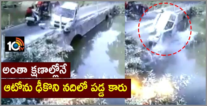car carrying 5 people lost its balance in  Orchha town of Niwari Madya pradesh
