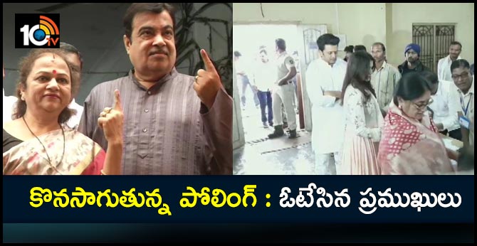 celebrities Casting Vote  Maharashtra, Haryana, Huzurnagar Assembly Election