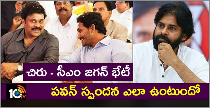 chiranjeevi meet cm jagan On October 14th