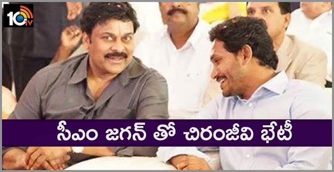 chiranjeevi to meet cm jagan
