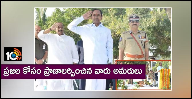 cm KCR pays tributes to police martyrs