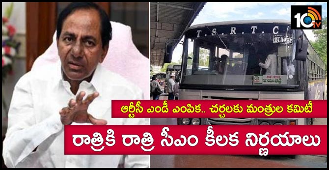 cm kcr key decisions on rtc strike