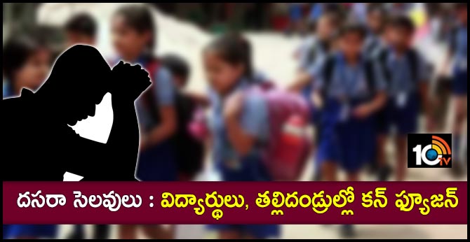 confusion on dasara holidays extension