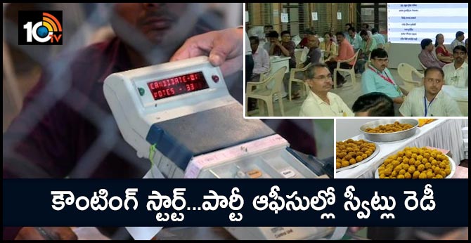 counting start in maharashtra,haryana