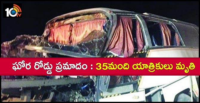 deadly accident in saudi arabai