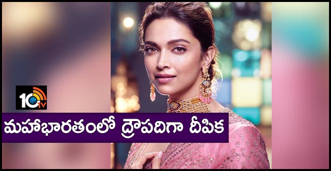 deepikapadukone to play the role of a lifetime as Draupadi in Mahabharat