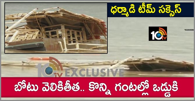 dharmadi team brings boat
