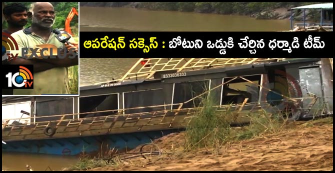 dharmadi team takes out royal vasista boat 