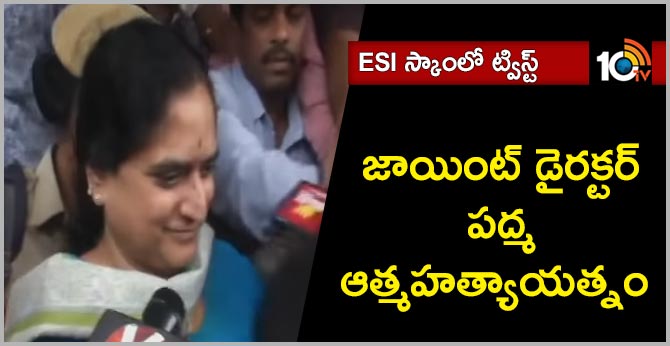 esi joint director padma suicide attempt