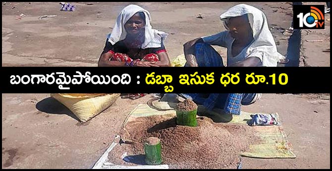 full demand for sand