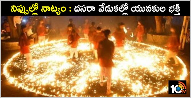 gujarat youth dancing in the fire dasara celebration 2019 mashal ras dance