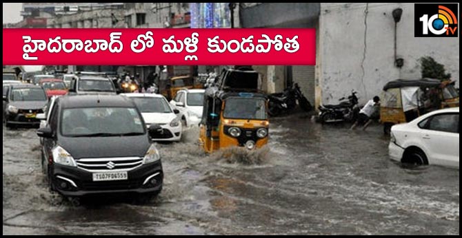 heavy rain in hyderabad again
