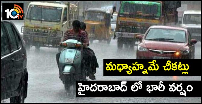 heavy rain in hyderabad