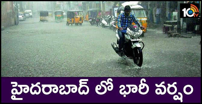 heavy rain in hyderabad