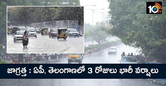 heavy rains for telugu states