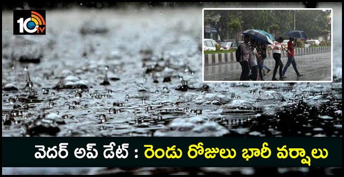weather report, heavy rains in south india next 3 days