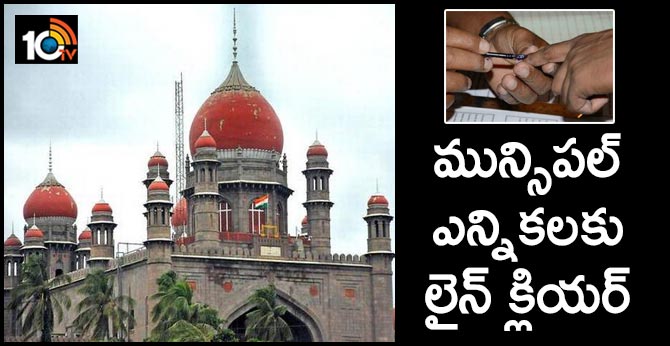 high court green signal for municipal elections in telangana