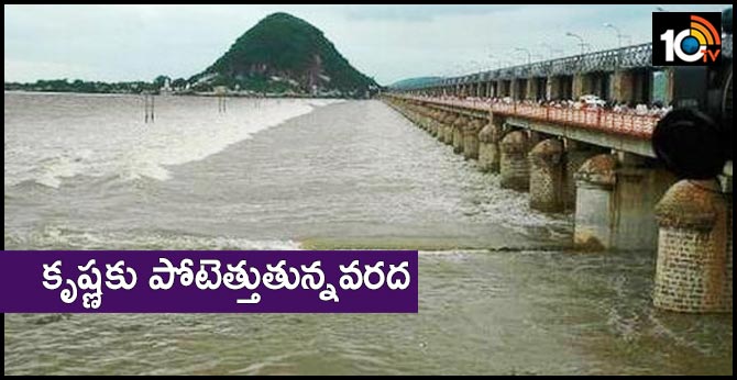 huge flood water coming into the Krishna river due to heavy rains in west side