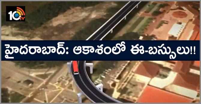 hyderabad Elevated Bus Rapid Transist System in IT Corridor