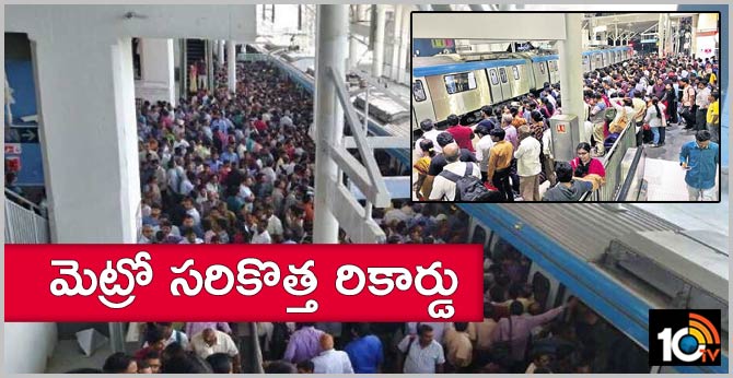 hyderabad Metro's newest record