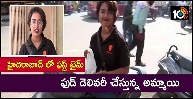 hyderabad girl working as food delivery executie