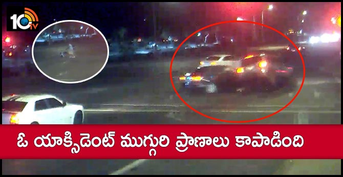 ఓ యాక్సిడెంట్ ముగ్గురి ప్రాణాలు కాపాడింది ఓ యాక్సిడెంట్ ముగ్గురి ప్రాణాలు కాపాడింది
