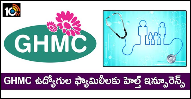medical insurance for GHMC permanent employees and their family members