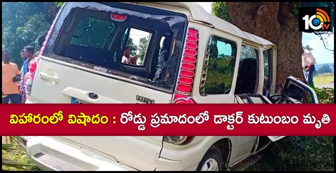 road accident, mims doctor family dies