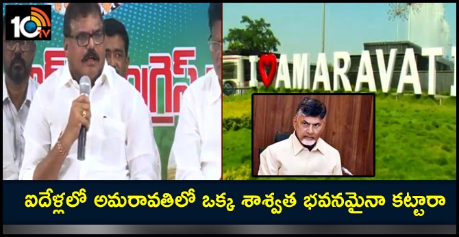 minister botsa fires on chandrababu