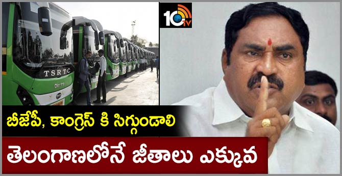 minister errabelli dayakar rao fires on rtc strike