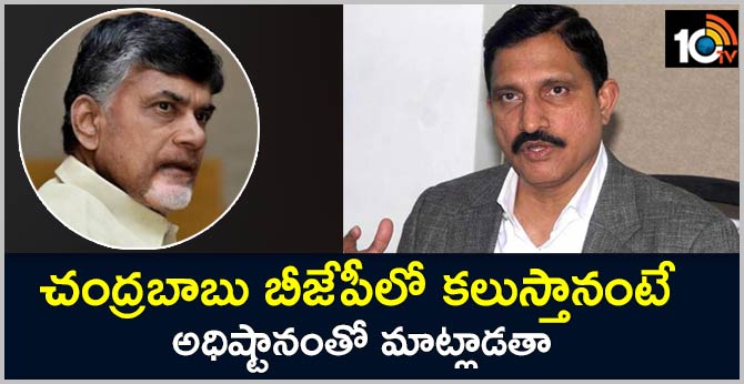 mp sujana chowdary comments on chandrababau