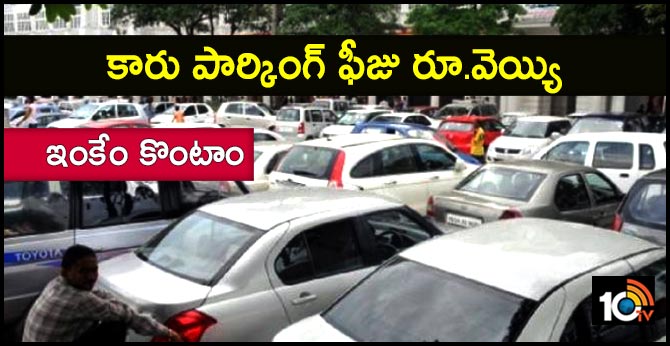 Delhi’s new parking plan can cost you ₹1,000 for 10 hrs workday