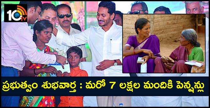 pensions for 7 lakh peoples