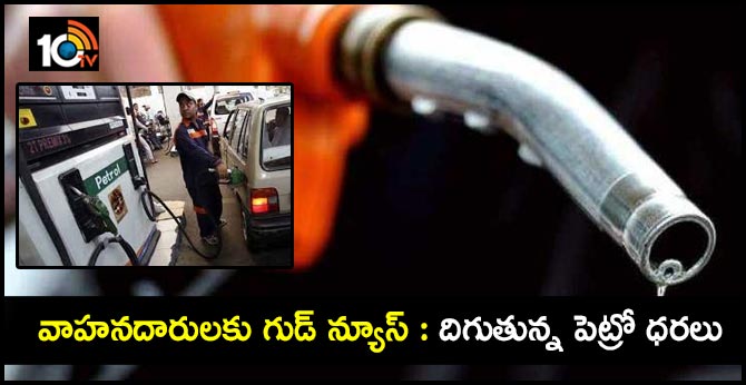 Declining petrol prices