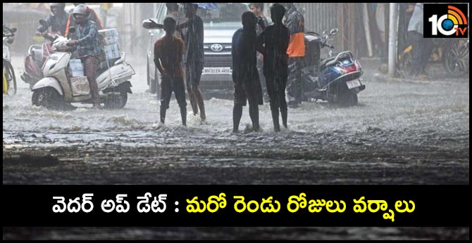 rain alert for telugu states
