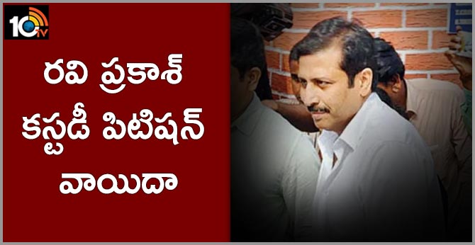 ravi prakash custody petition postponed by nampally court