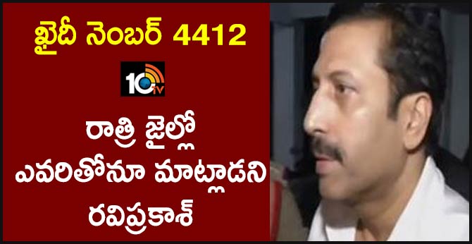 ravi prakash in jail