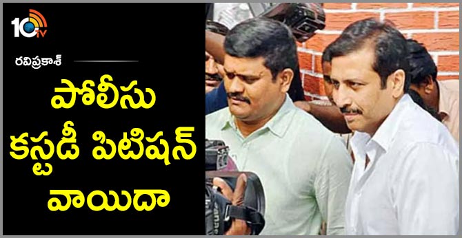 ravi prakash police custody