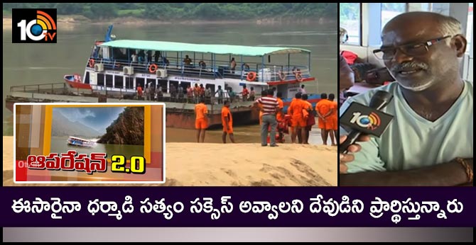 rescue operation for remove boat from godavari